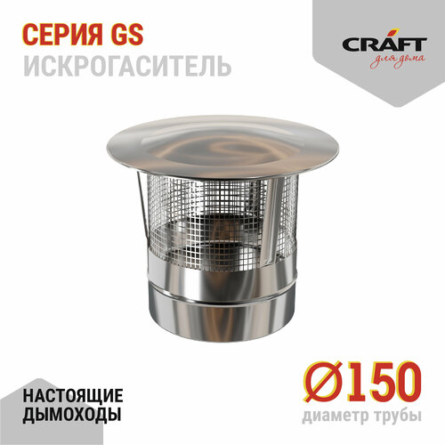   Craft GS  (316/0,5) 150  -     , -  