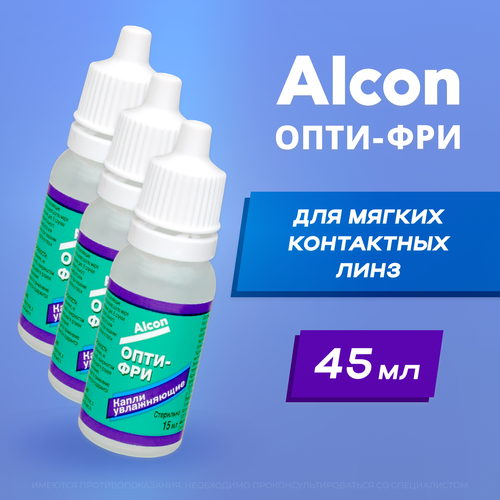   Alcon Opti-free -, 15  - 3 .     -     , -  