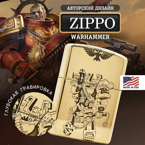     Zippo Armor   Warhammer  -     , -  