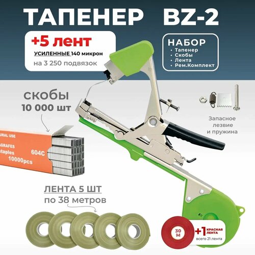      Bz-2 + 5   +   4.800  +  /      -     , -  