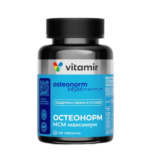 ���� Vitamir ��������� ��� �������� ���., 200 ��, 93 �, 60 ��., 1 ��.