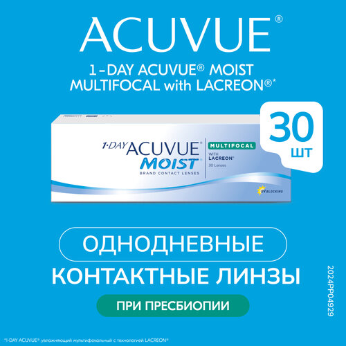     ACUVUE 1-DAY MOIST MULTIFOCAL, 30 ., R 8,4, D +5, ADD: , 1 .  -     , -  