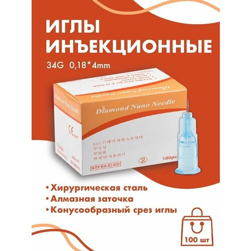 ���� ���� ����������� 34G 0,18x4 mm 100�� Diamond Nano Needle