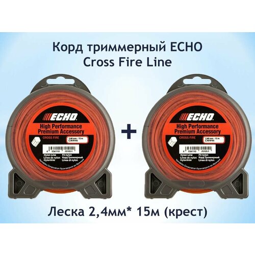     ECHO Cross Fire Line 2,4*15  -     , -,   