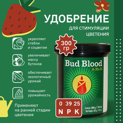       Advanced Nutrients Bud Blood Powder 300 .  -     , -  