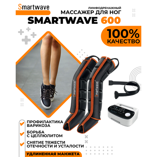      SMARTWAVE 600.       (6 )  -     , -  