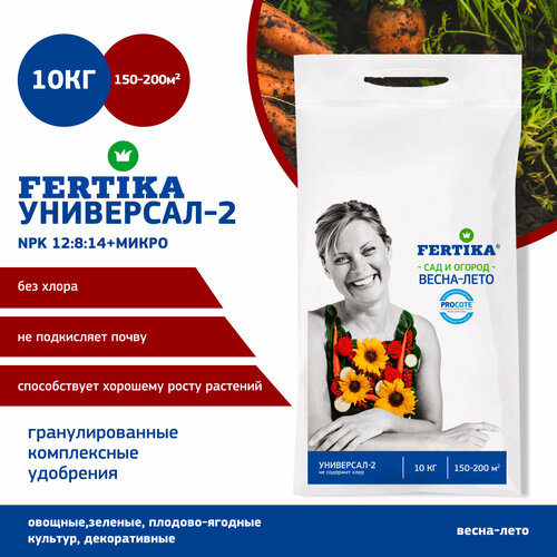    Fertika -2    - 10   -     , -  