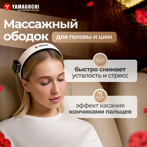 ���� ��������� ������ ��� ������ � ��� Yamaguchi Headband