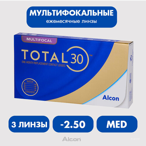 ���� Alcon Total 30 multifocal (3 �����), 8.4, -2.50, MED