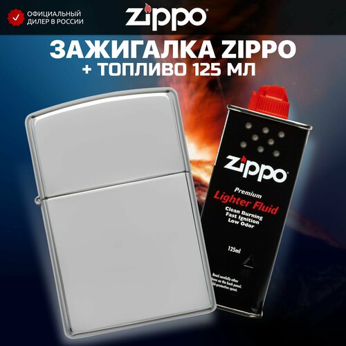    ZIPPO 250 Classic High Polish Chrome +     125 