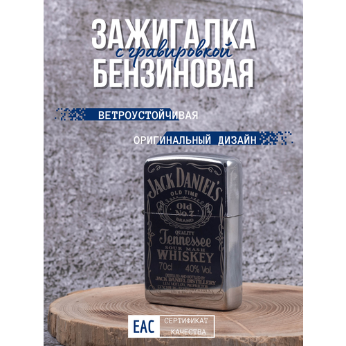     Magic Dreams   Jack Daniels  -     , -  