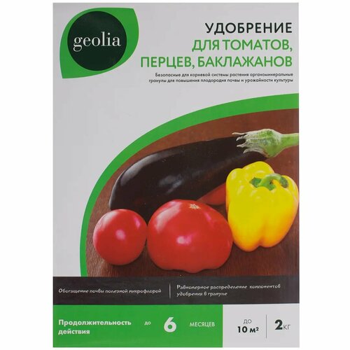    Geolia    2   -     , -,   