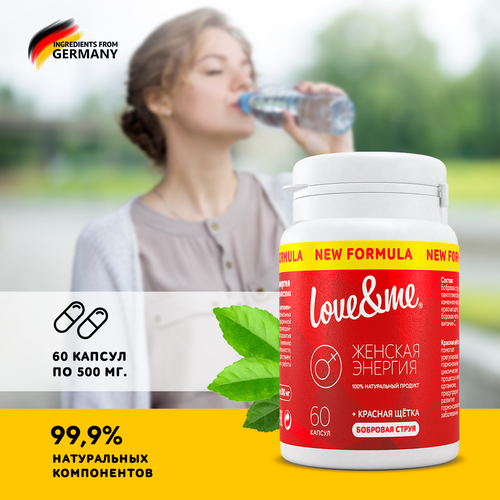 ���� �������� ����� LOVE&ME, ���������� ������� � ������� ������, ������� ������ � ��������� C, �������������, ��� ������ 60 ���.