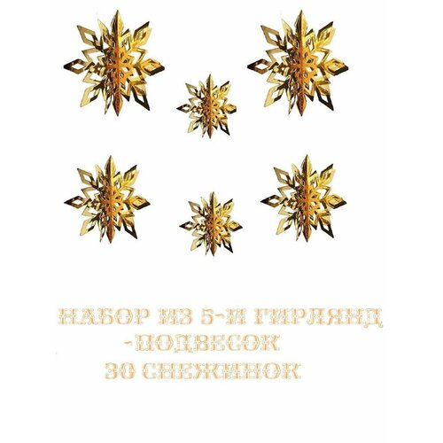 ���� 3D �������� �������� �������� 30 �������� ������� ���� �������