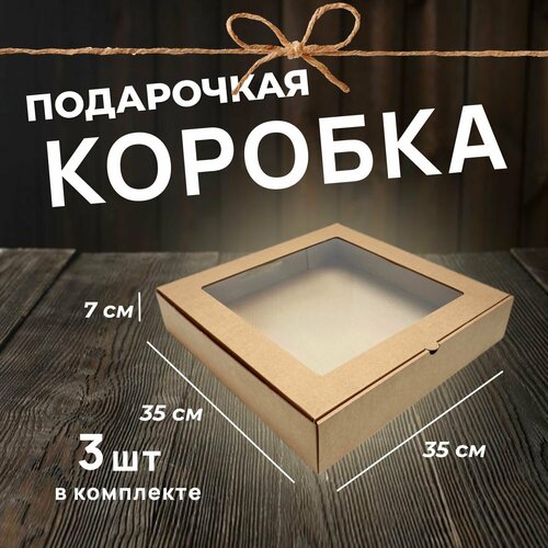 ���� ���������� ��������� ������� � ����� �����, 350*350*70 3 ��