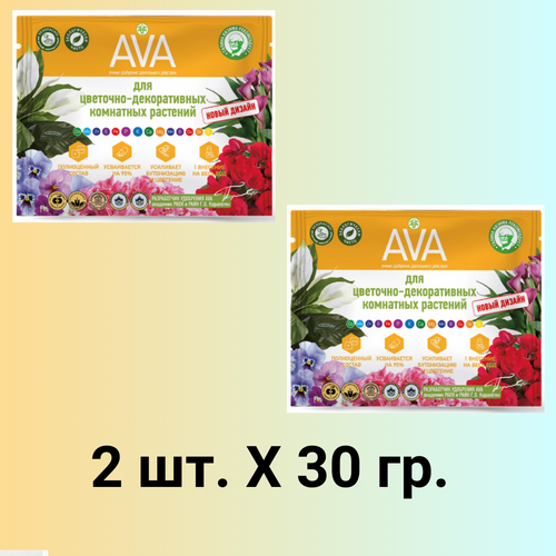   AVA  -   30 , 2 