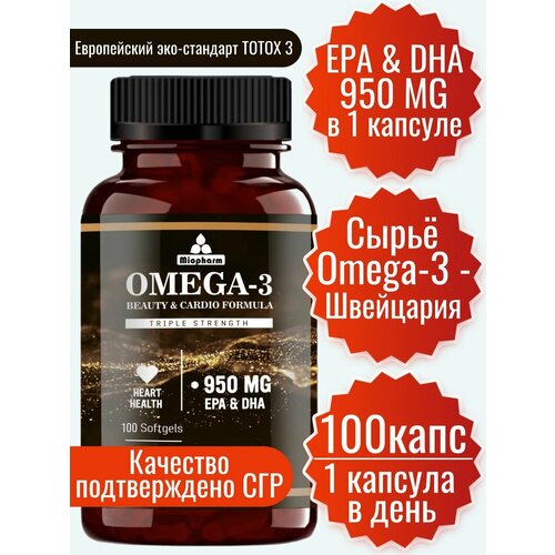    3 950 EPA & DHA 100 .  Omega, Omega-3 Premium,  100   1650 ,    -     , -  