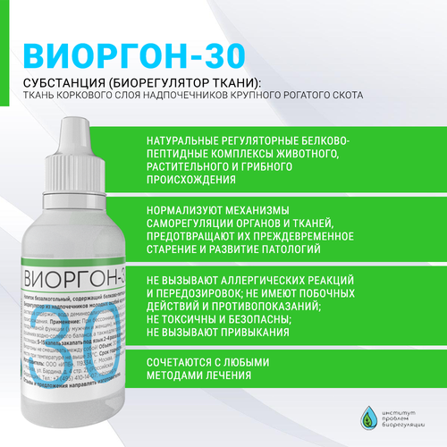 ���� �������-30 ����������� ������, ������������ �������.