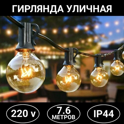 ���� �������� ������� ����-���� 25 ����, 7.6 ������, �� ���� ANYSMART