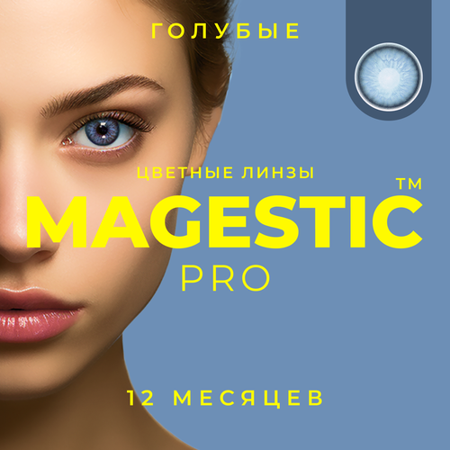     MAGESTIC PRO, 2 ., R 8,6, D 0, , 1 .  -     , -  