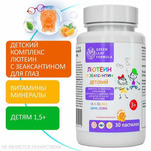 ���� ������� ������ �������� � ������������, �������� ��� ����, ���������-����������� ���������� ��� ����� �� 3 ���, ������ ��� ����