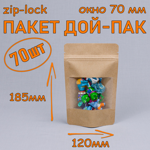     - 120185 , 70 ,   70 ,   zip-lock  -     , -  