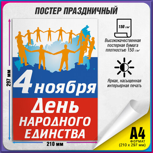 ���� ������ �� ��� ��������� �������� / �-4 (21x30 ��.)