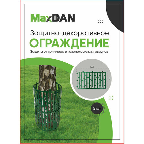       MaxDan  -     , -,   