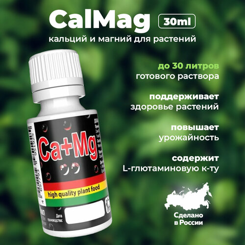         / RasTea Eco-Hydro CalMag 30ml  -     , -  