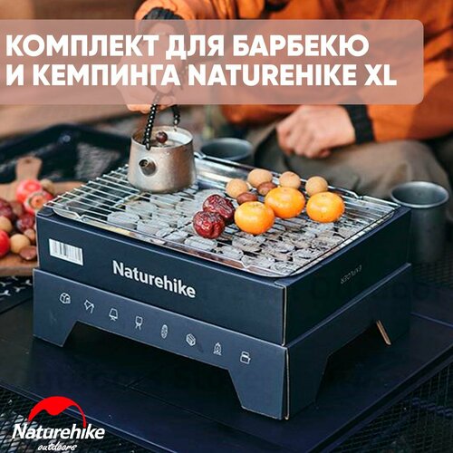        Naturehike CNK2300CW012 Grey/XL  -     , -,   