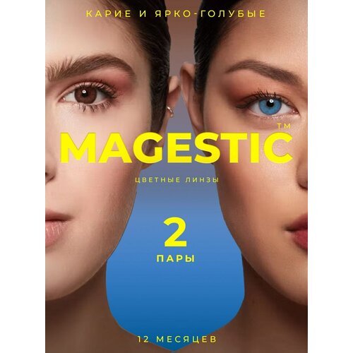     MAGESTIC  , 4 ., R 8,6, D 0, /-, 2 .  -     , -  