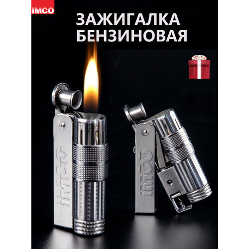 ���� ���������� ��������� IMCO 6700, 2 ��.