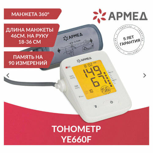 ���� �������� ����� YE660F, �������� �������� 0-280 �� ��. ��, �������� ������ 40-200 ��/���, ��������������, 1977701, 631195