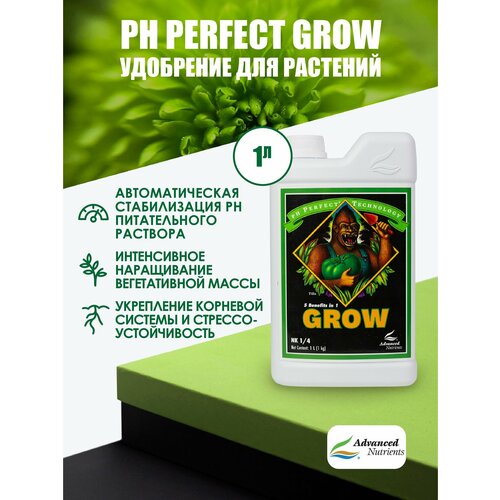 ���� ��������� Advanced Nutrients Micro pH Perfect 1�