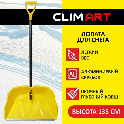       CLIMART Viking 60  -     , -  