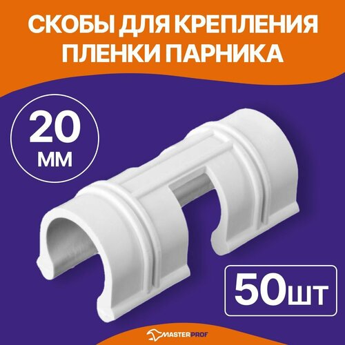 ���� ����� ��� ��������� ����� ������� 20 �� (50 ��.)