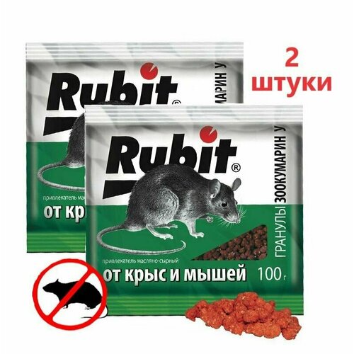     Rubit +     - 2   100