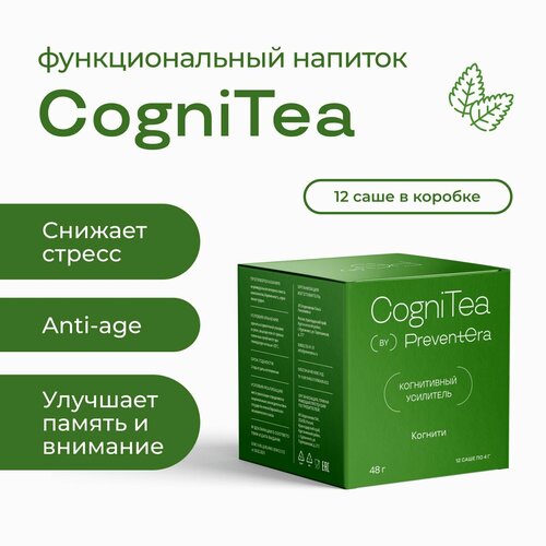     CogniTea  PreventEra,      , ,    , , , , 12   -     , -  