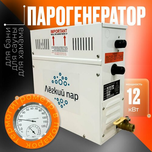 ���� ������������� ��� ����, �����, ������ ˸���� ��� ��-120 (������ ��������) 12 ��� / �� 32 �� / 220/380�