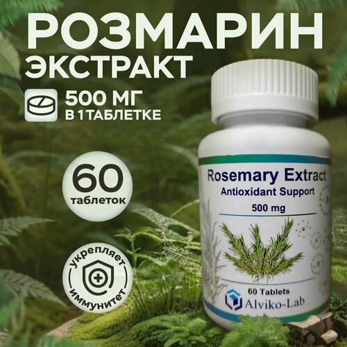 ���� ������� ������� �������� ��������� Alviko-lab 500 �� 60 ��������