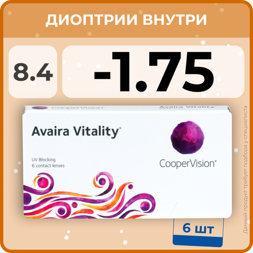     CooperVision Avaira Vitality, 6 ., R 8,4, D -1,75, , 1 .  -     , -  