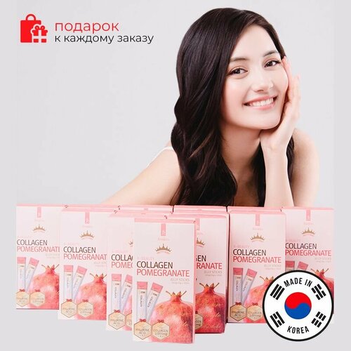        Jinskin Collagen Pomegranate Jelly sticks (20g*10.)  -     , -  