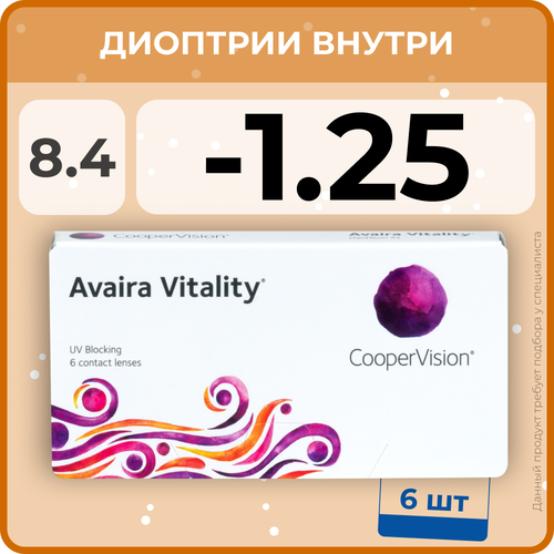     CooperVision Avaira Vitality, 6 ., R 8,4, D -1,25, , 1 .  -     , -  