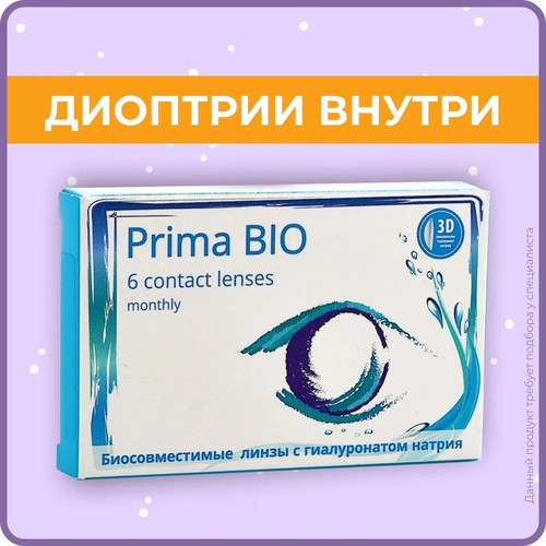     OKVision PRIMA BIO, 6 ., R 8,8, D -8,5, , 1 .  -     , -  