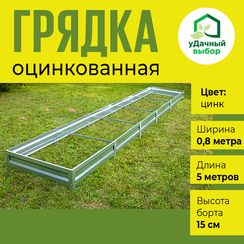 ���� ������ ������������ 0,8 � 5,0 �, ������ ����� 15 ��. ����: ����