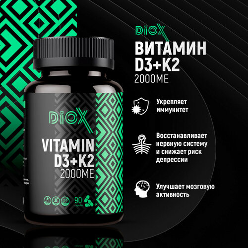 ���� ������� D3 + K2 2000 �� � ��������, ��� ��� ������, ������� � ���������� ��� ������ � ������ Diox