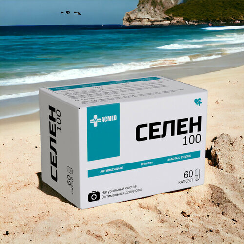 ���� ����� 100, 100 ���, Selenium 60 ������, ������������ ��� ���������� � �������, ��� ��� ����� � ������, ��������, ��������, ��������, �����