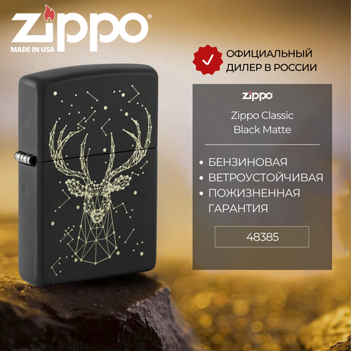    ZIPPO 48385 Deer Design, , ,  