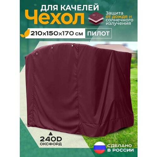���� ����� ��� ������� ����� (210�150�170 ��) ��������
