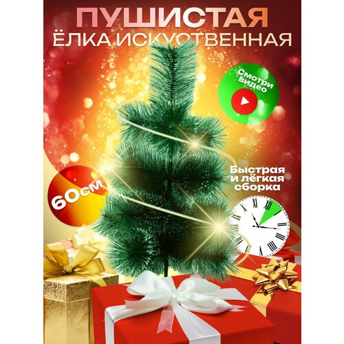 ���� ���� ������������� ����������� � ������� ���������� 60��